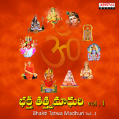 Bhakti Tatwa Madhuri, Vol. 1