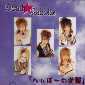 へぃぽーの逆襲