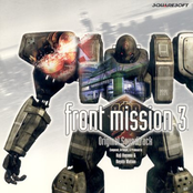 Front Mission 3 Original Soundtrack (Disc 1)