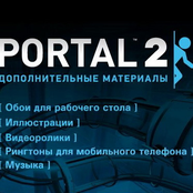 Portal 2 Bonus Disc OST