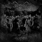 Зов Древних