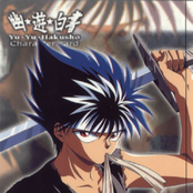 hiei