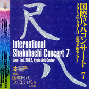 International Shakuhachi Concert 7