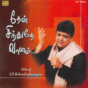 Thaen Sindhude Vaanam- Hits Of S.P.Balasubramanium