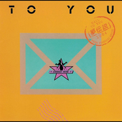 TO YOU -夢伝説-