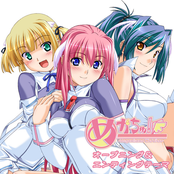 ゲーム「めがちゅ!」オープニング&エンディングテーマ