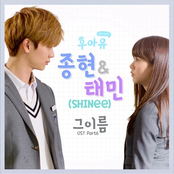 Who Are You : School 2015 (Original Television Soundtrack), Pt. 6