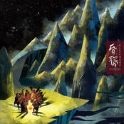 寓言式的深黑色風景 (Dark Scene in the Allegorical Way / 寓言式的深黑色风景)