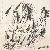 untiljapan: pyramidz