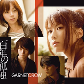 Clockwork by Garnet Crow