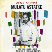 Yèkatit by Mulatu Astatke