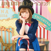 ハッピーシンキング!