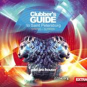 Clubber's Guide to Saint Petersburg 2007