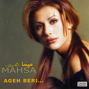 Mahsa: Ageh Beri - Persian Music