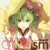 EXIT TUNES PRESENTS GUMism from Megpoid(Vocaloid)