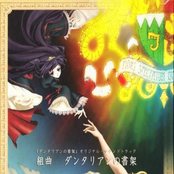 第5組曲 1楽章 虚ろな木管ファンファーレ。伽藍の中。返事のない独白。一瞬の光。 by 辻陽