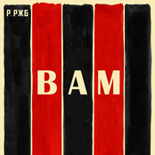 ВАМ