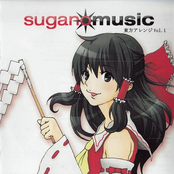 suganomusic 東方アレンジVol.1