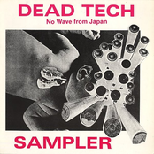 dead tech - no wave from japan