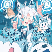 KONKON Beats - Single