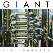 Giant