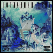 Последний День