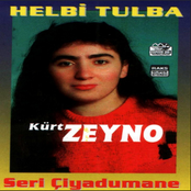 Kurdish Folk Music - Seri Çiyadumane