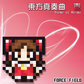 東方真奏曲 壱 ～ Theme of Reimu