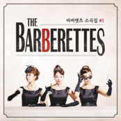 The Barberettes 바버렛츠 소곡집 Volume. 1