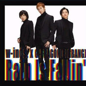 Rain Is Fallin' / Hybrid Dream