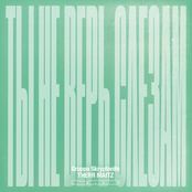 Ты не верь слезам (LAB с Антоном Беляевым)