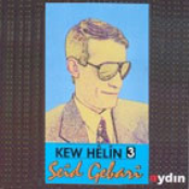 Kew Helin 3