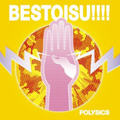 Too Much Tokyo by Polysics