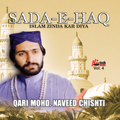Sada-e-Haq Vol. 4 - Islamic Naats