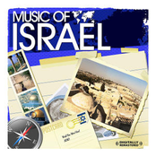 Israeli Folk Ensemble