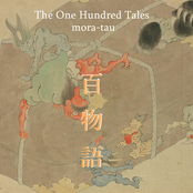 The One Hundred Tales (百物語)