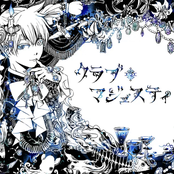 カドワナルカ＝シアノタイプ