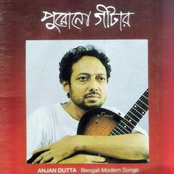 Purono Guitar Modern Songs Anjan Dutt