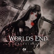 WORLDS END ～忘却され行く命の記憶～