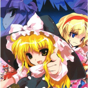 Megamari