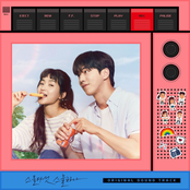 스물다섯 스물하나 (Original Soundtrack)