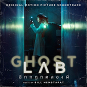 Ghost Lab - Original Motion Picture Soundtrack