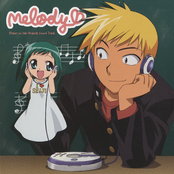 Midori No Hibi Original Soundtrack