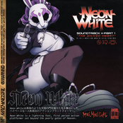 Neon White Soundtrack, Pt. 1 (the Wicked Heart) Album Picture