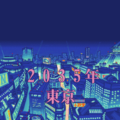 アヘンヘイズ /// FXCK WIT IT