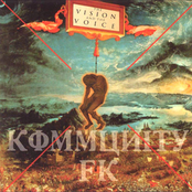 Kommunity FK: The Vision and the Voice