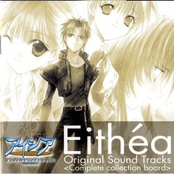 Eithéa
