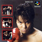 Onizuka Katsuya Super Virtual Boxing