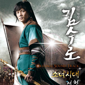 김수로