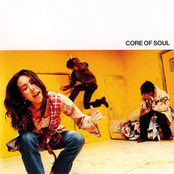 Tears To Rain by Core Of Soul